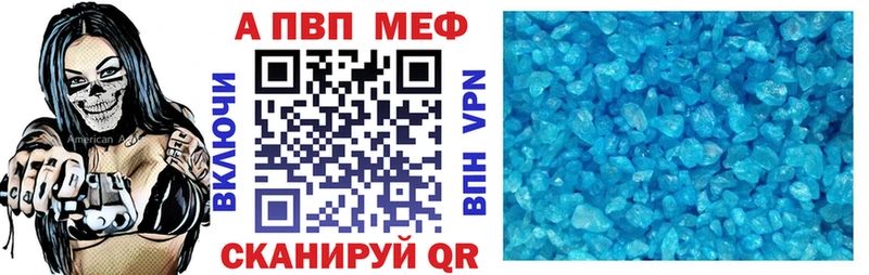 где продают   Купино  Альфа ПВП мука 