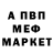 Метадон VHQ Mak345 Stark