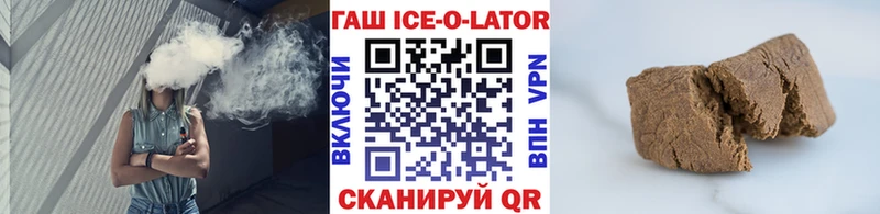 ГАШИШ 40% ТГК  Купино 