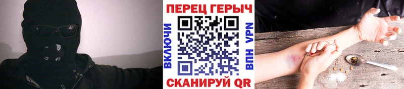 мега ТОР  Купино  ГЕРОИН VHQ 