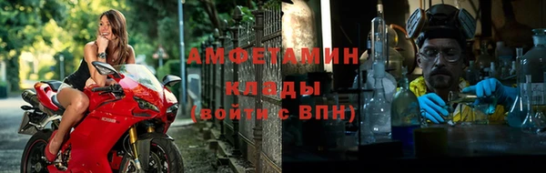 бутик Балахна