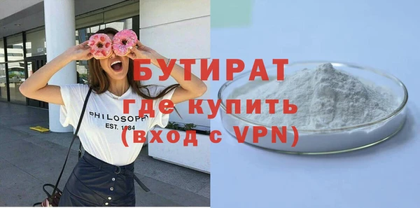 наркотики Баксан