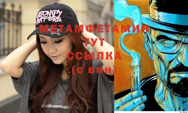 кристаллы Богданович
