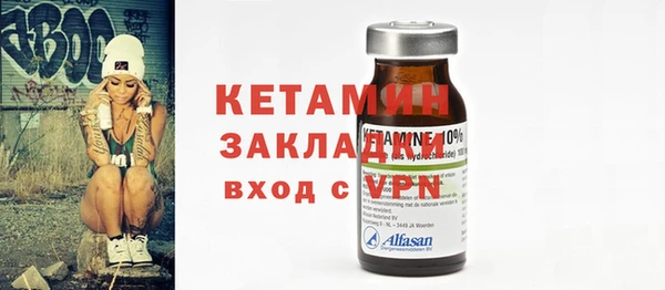 бутират Богородицк