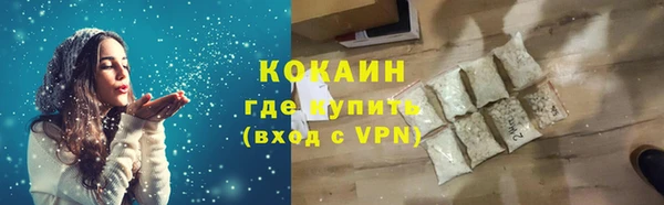 кристаллы Богданович