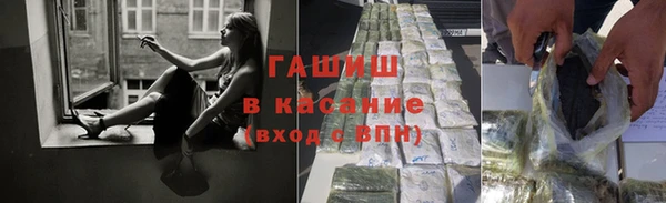 гашик Балабаново