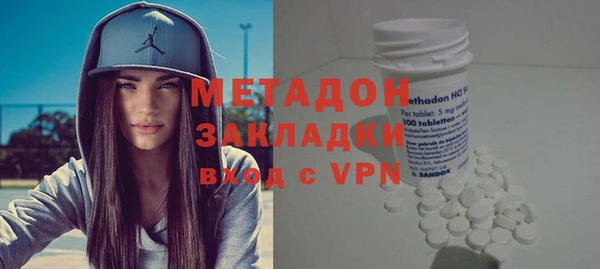 кристаллы Богданович