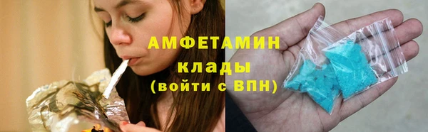 гашик Балабаново