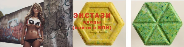 кристаллы Богданович