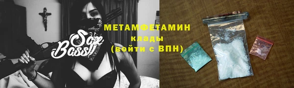 кристаллы Богданович