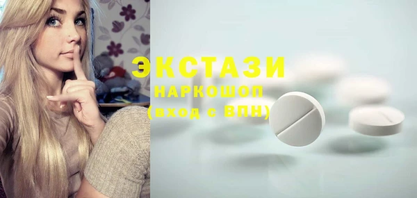 бутик Балахна