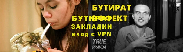 наркотики Баксан