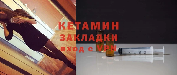 бутират Богородицк