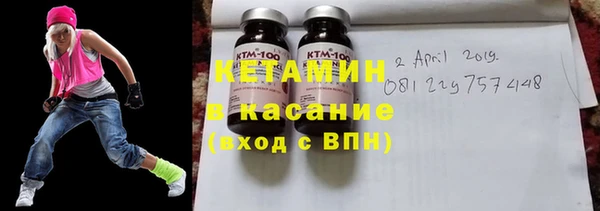 бутик Балахна