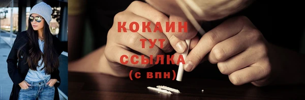 бутик Балахна