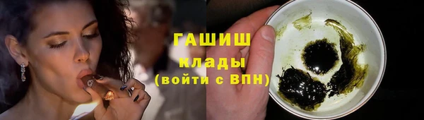 гашик Балабаново