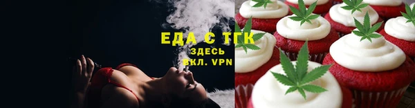 бутират Богородицк