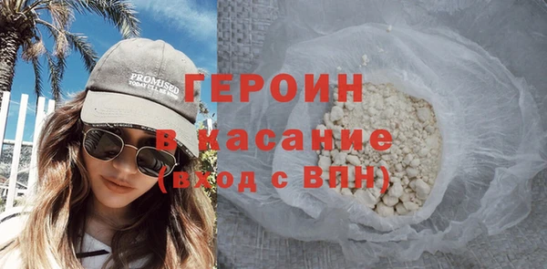 бутират Богородицк