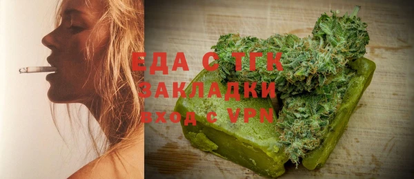 кристаллы Богданович