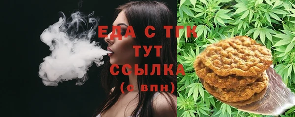 бутират Богородицк