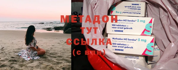 бутик Балахна