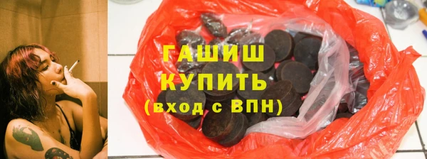 бутират Богородицк