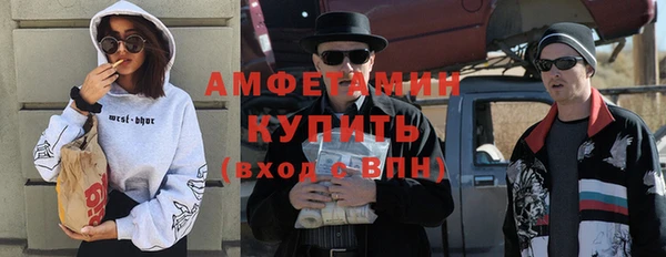 бутират Богородицк