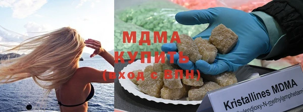 бутик Балахна