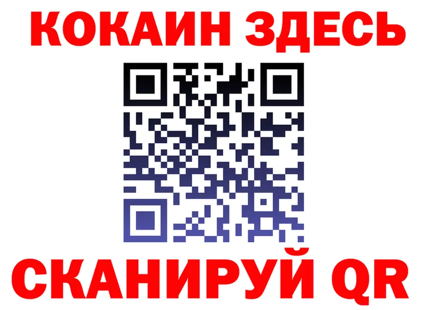 Альфа ПВП VHQ вход площадка гидра Купино