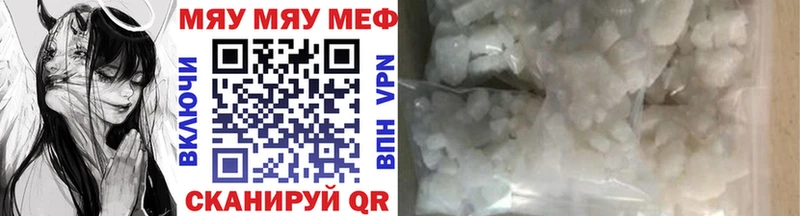 Мефедрон mephedrone  Купино 