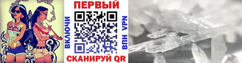 цена наркотик  Купино  Первитин кристалл 