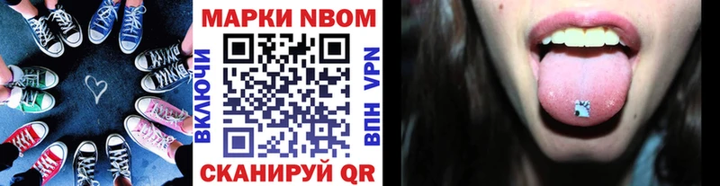 купить наркоту  Купино  Марки 25I-NBOMe 1,8мг 
