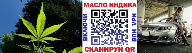 где купить наркоту  Купино  ТГК жижа 